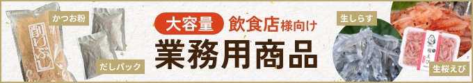 大容量バナー