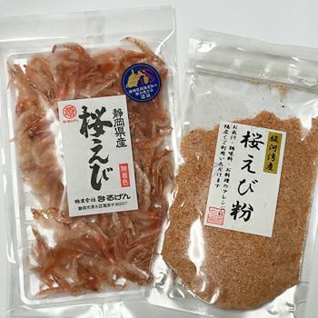 乾燥桜えび30g 桜えび粉50gセット 配送方法「メール便」選択で【送料