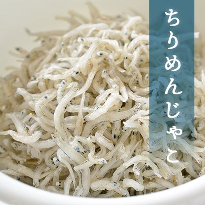 じゃこおにぎりは止まらない