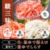 駿三昧