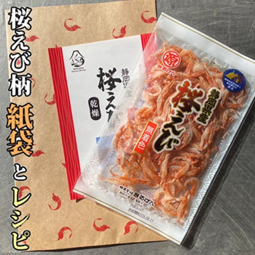 天日で干す