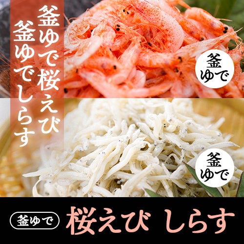 釜あげセット