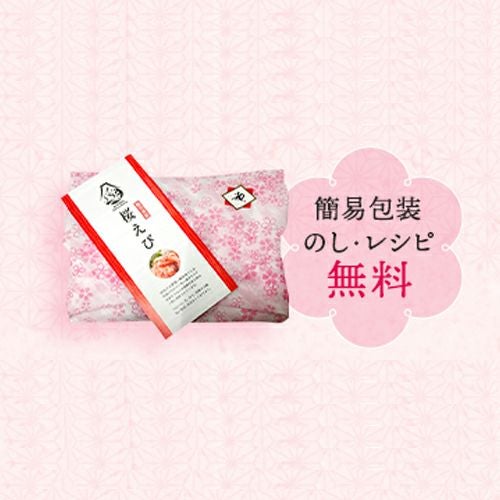 桜えびレシピ付き