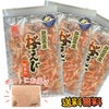 素干し桜えび３袋入り