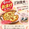 小鉢