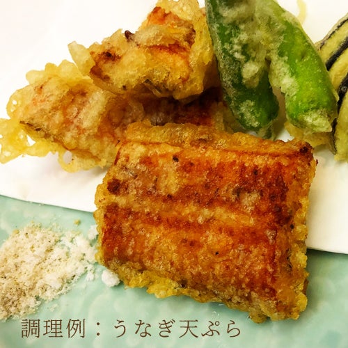 うなぎ天ぷら