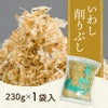 いわしだしこ