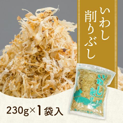 いわしだしこ