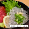 まるげん生しらす　静岡県産