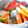 まるげん生しらす　静岡県産